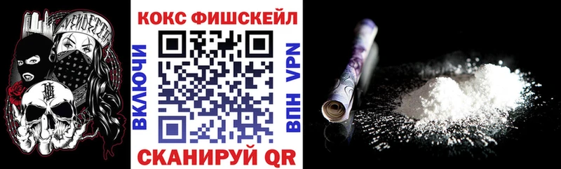 COCAIN Перу  Купить закладки  Чистополь 