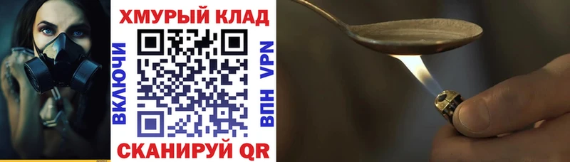 Купить  Чистополь  ГЕРОИН белый 