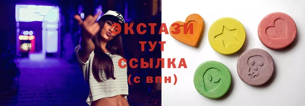 крисы Карпинск