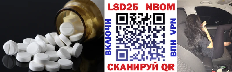 Купить где  Чистополь  Лсд 25 экстази кислота 