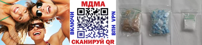 Купить где  Чистополь  MDMA молли 