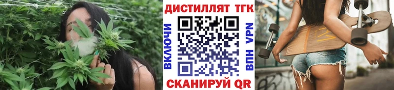 Купить где  Чистополь  ТГК вейп с тгк 