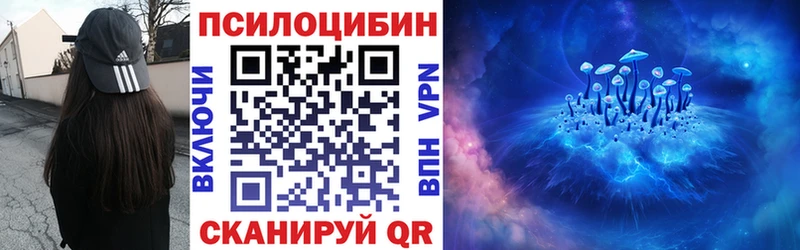 Купить  Чистополь  Галлюциногенные грибы мухоморы 